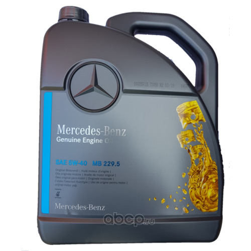 229.5 5 LT 5W40